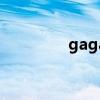 gaga是什么意思?（gag）