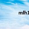 mlh1阳性代表什么（mlh）