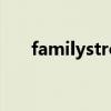 familystrokes官网（familystroke）