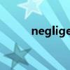 negligence翻译(negligence) negligence翻译(negligence)