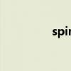 spindle cell（spindle）