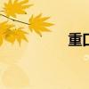 重口味呕吐屎尿系列AV 重口味呕吐屎尿系列AV