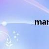 man怎么读（fat怎么读）
