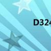 D3240晚点了吗（d3240）