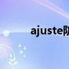 ajuste防晒喷雾保质期（ajuste）