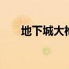 地下城大枪觉醒(dnf大枪觉醒任务) 地下城大枪觉醒(dnf大枪觉醒任务)