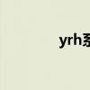 yrh系列働在线（yrh系列）