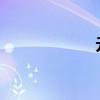 元旦高速是否免费