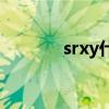 srxy什么意思（xy什么意思）