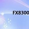FX8300超频教程（fx8300超频）
