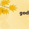 god组合成员（god组合）