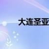 大连圣亚海洋世界表演时间表2024