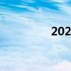 2024年厦门6月赏花地图