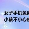 女子手机免密支付误触点120杯饮品：可能是小孩不小心碰到的