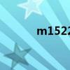 m1522nf驱动（mb525驱动）
