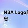 NBA Logo原型去世 湖人传奇杰里·韦斯特安息