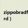 zippobradfordpa多少钱20（zippobradford）