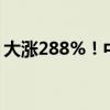 大涨288%！中国降暑“神器”凉席火到法国