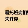 暑托班变相补课催出天价 家长追捧与监管缺失并存