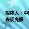 媒体人：中国女篮输了李月汝没输——个人表现亮眼