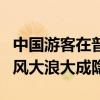 中国游客在普吉岛海滩游泳后失踪 搜救持续，风大浪大成隐患