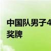 中国队男子4x200米自由泳接力第4 遗憾无缘奖牌