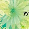 yy号出售平台（yy号）
