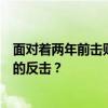 面对着两年前击败自己的希腊男篮，美国梦八队会做出怎样的反击？