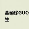 金硕珍GUCCI全球品牌大使 时尚界新宠儿诞生