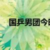 国乒男团今晚冲5连冠 横扫印度晋级八强