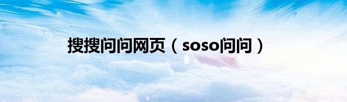 王者荣耀是那个国家出的 - 搜狗问问（搜狗问问）