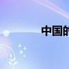 中国的书圣是谁（书圣是谁）