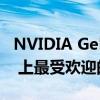NVIDIA GeForce RTX 3060 现在是 Steam 上最受欢迎的 GPU