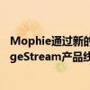 Mophie通过新的通风口支架桌面支架和电池组扩展了ChargeStream产品线