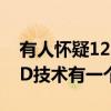 有人怀疑12.9英寸苹果iPadPro上的miniLED技术有一个缺点