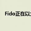 Fido正在以大幅折扣出售其旧的二手设备